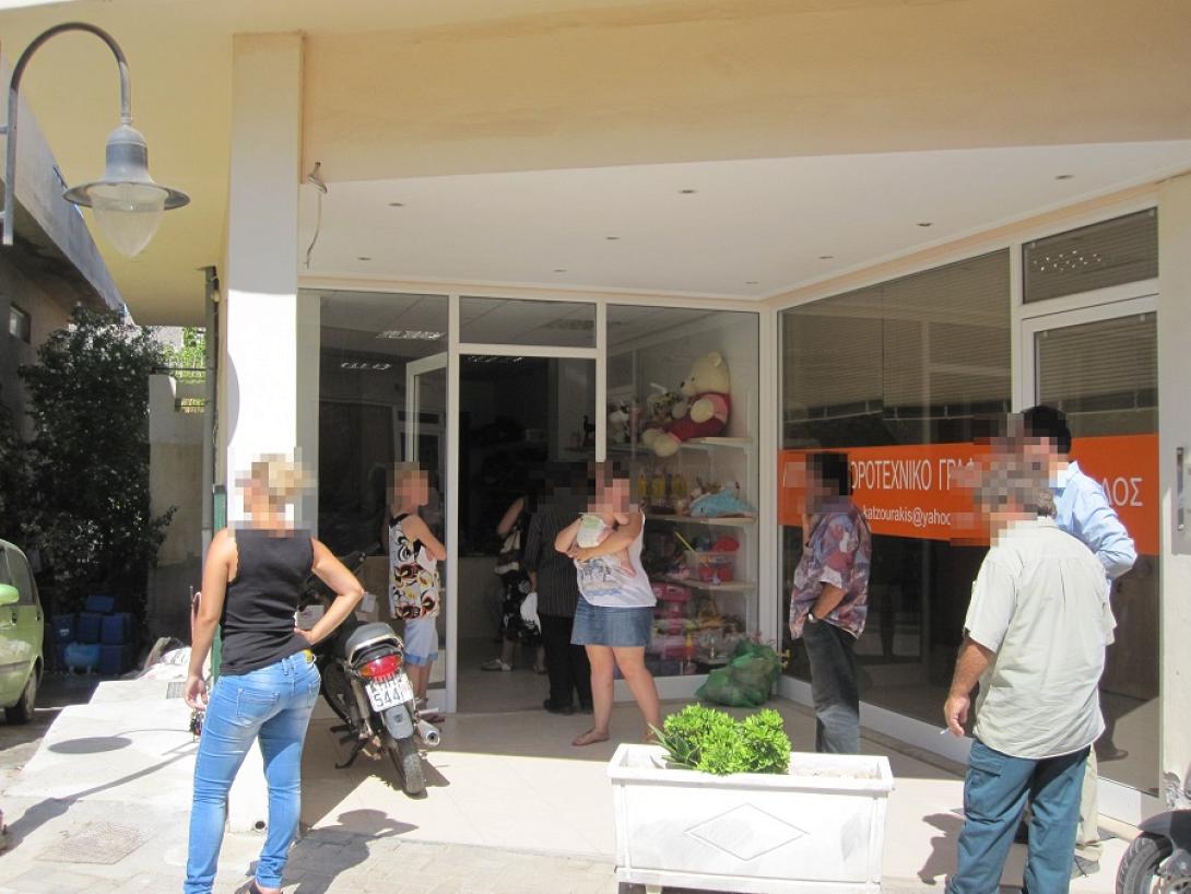 κοινωνικό παντοπωλείο