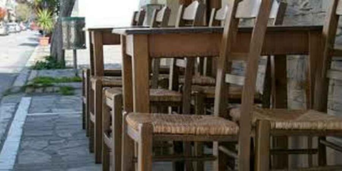 κοινοχρηστοι χωροι