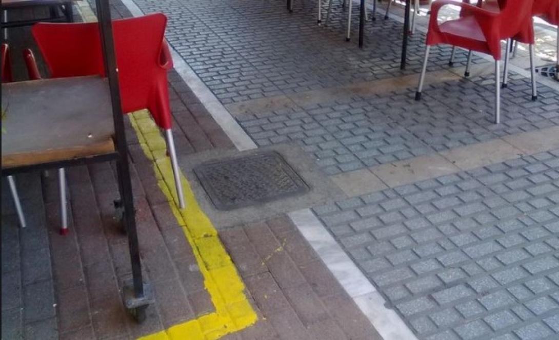 κοινοχρηστοι