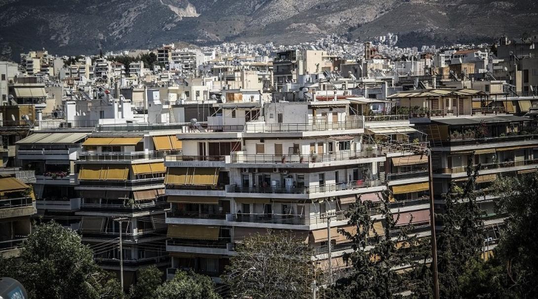 Πρώτη κατοικία