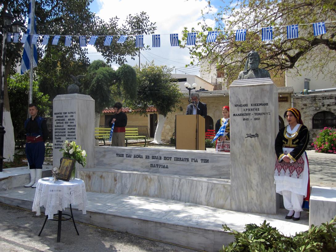 κοκκινίδης