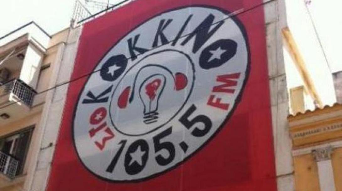 στο κόκκινο