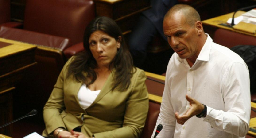 κωνσταντοπούλου βαρουφάκης