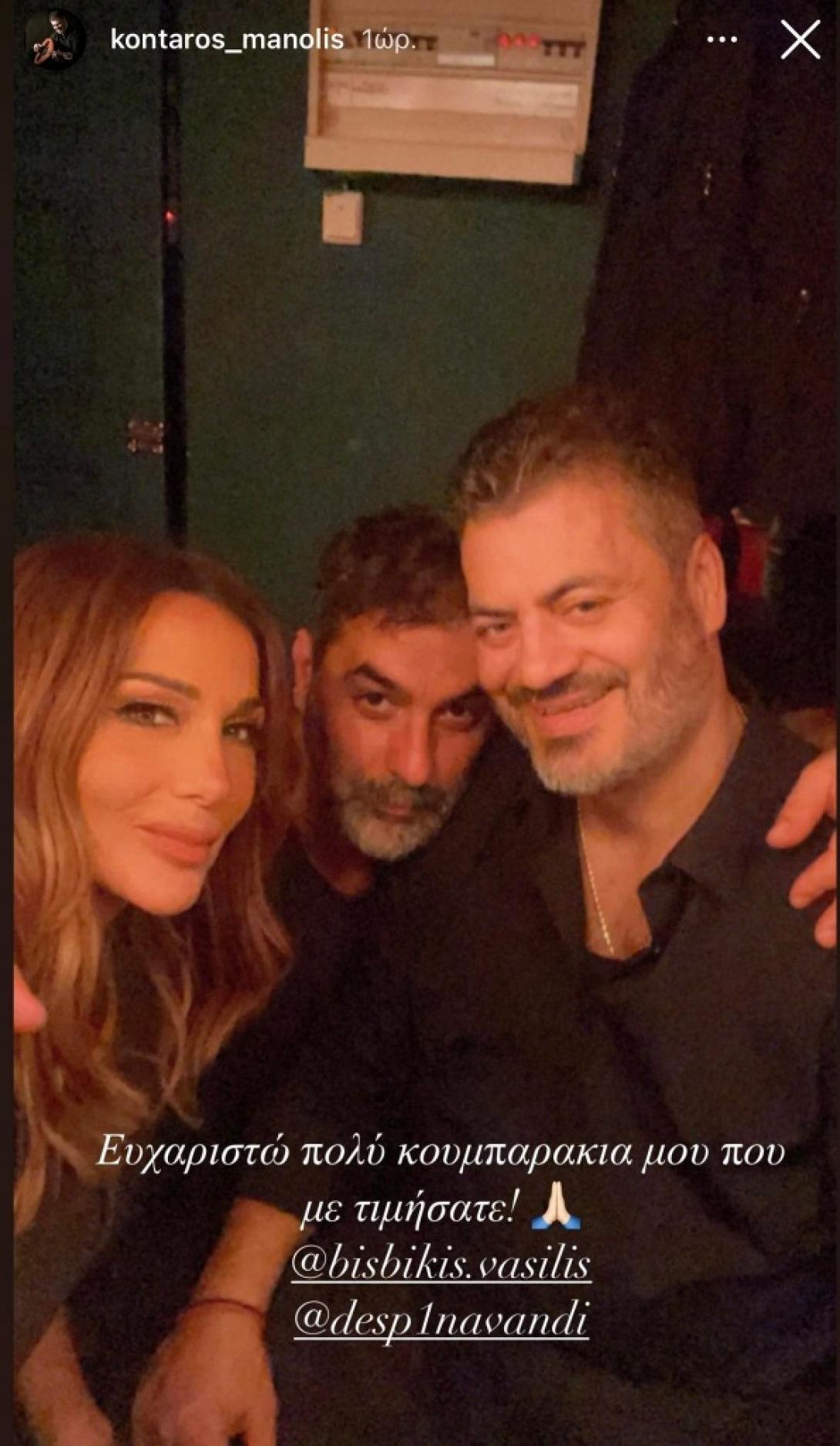 Η ανάρτηση του Κονταρού