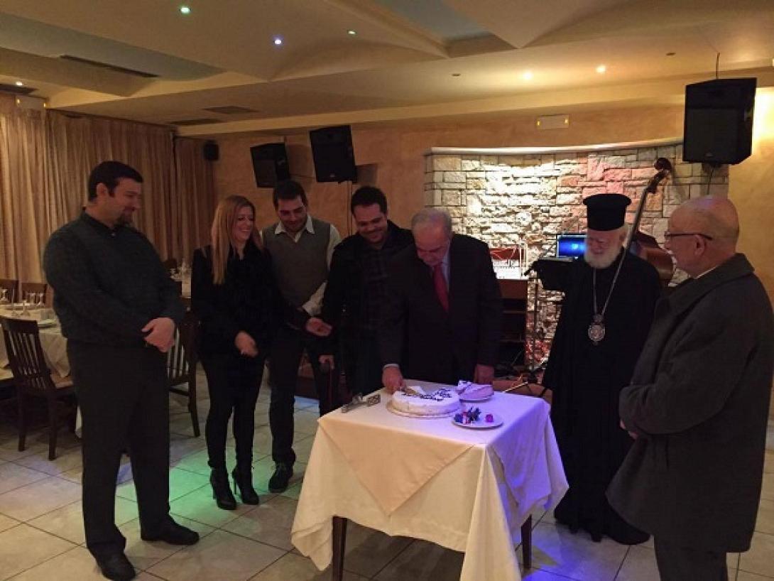 φιλαρμονικη