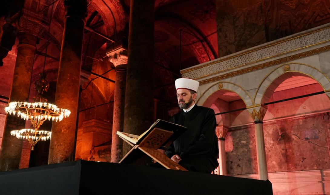 Διάβασαν το Κοράνι στην Αγιά Σοφιά