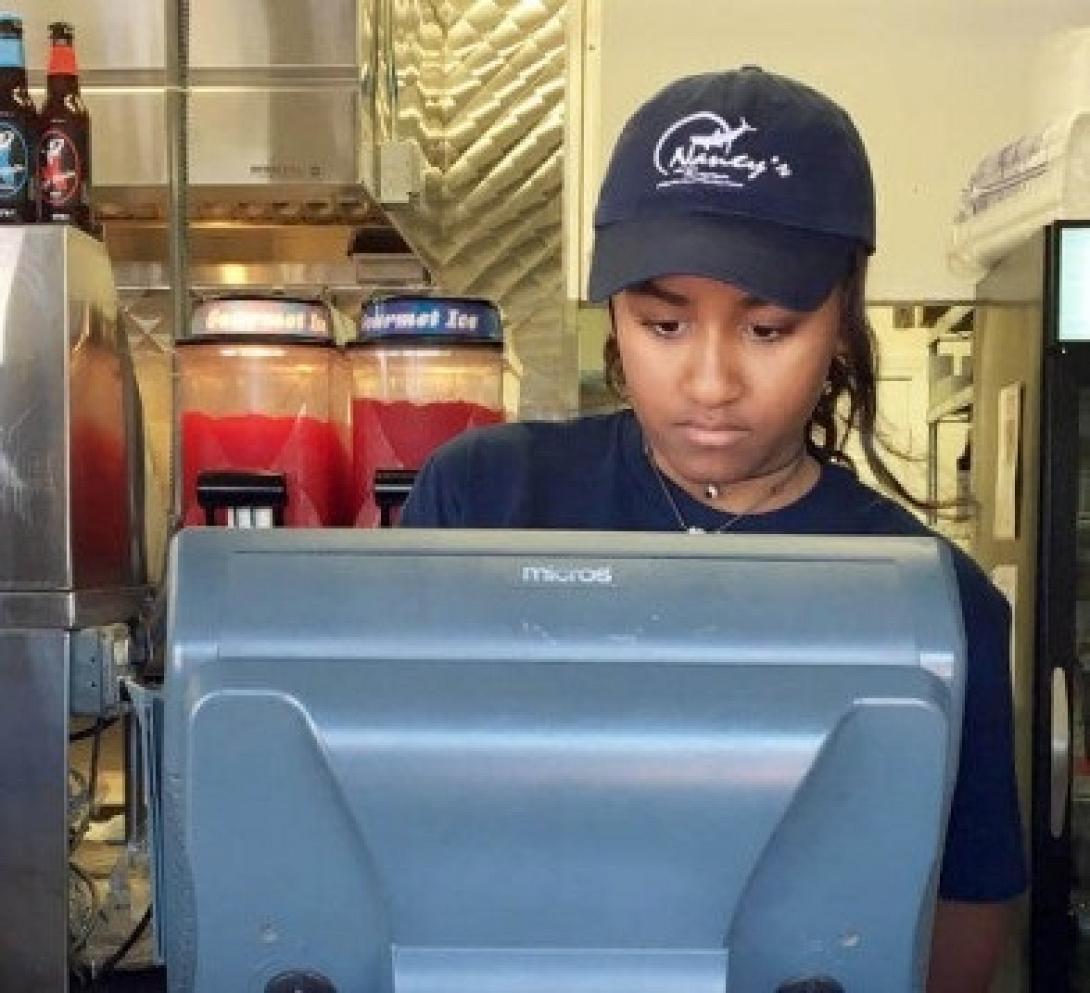 Κόρη Ομπαμα