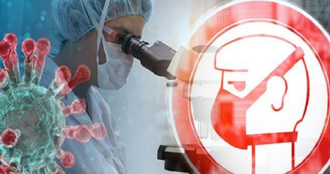 κορωνοϊός έρευνα