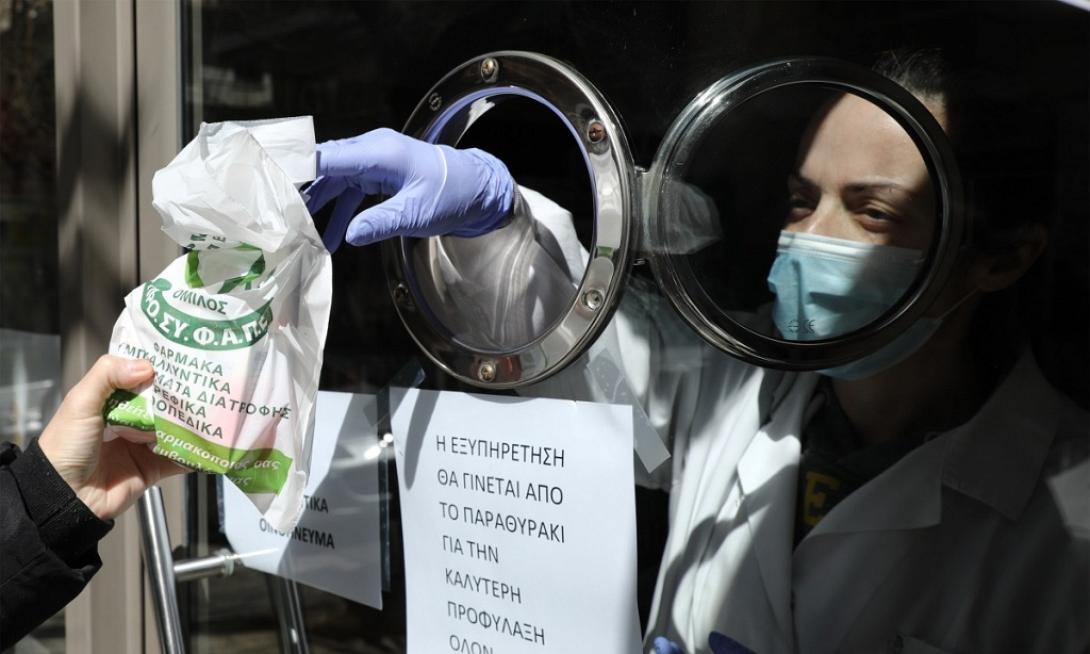 φαρμακείο κορωνοϊός