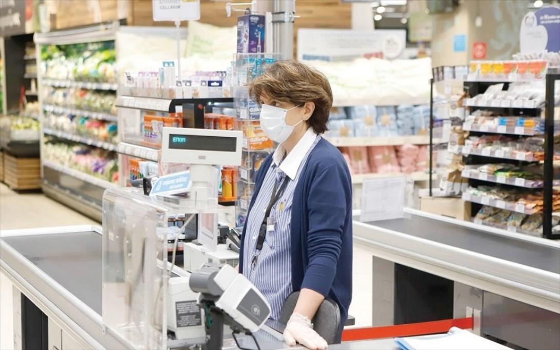 σούπερ μάρκετ