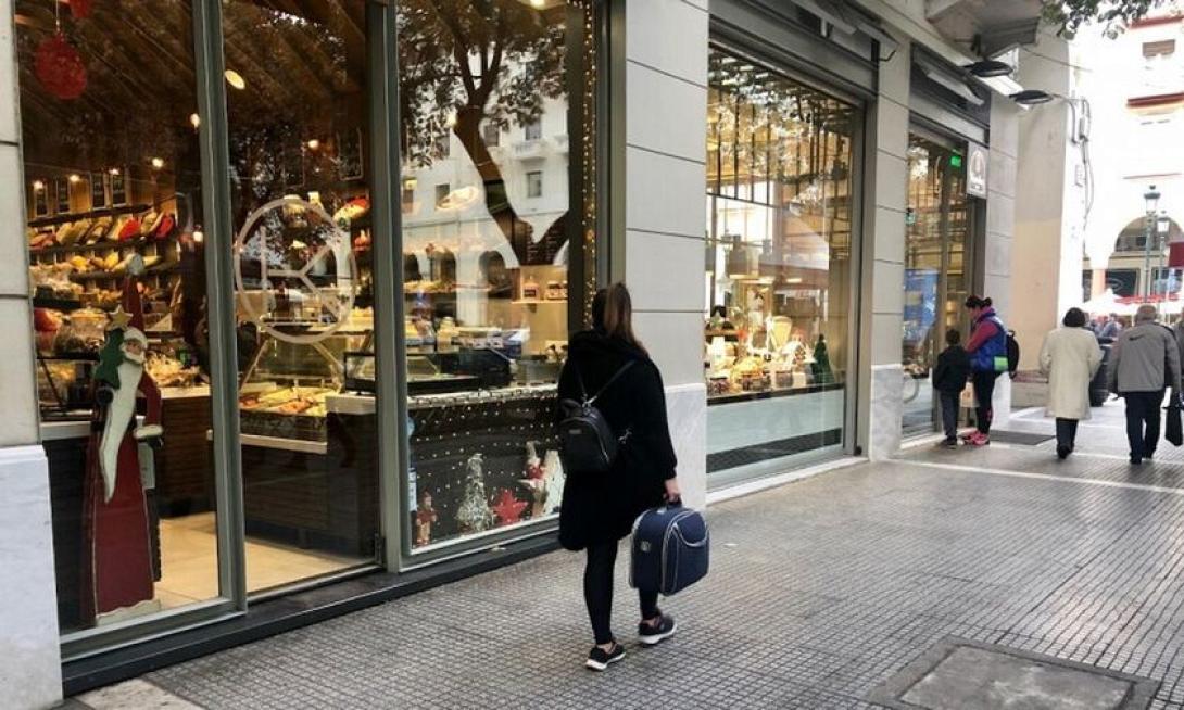 ΚλειστΆ καταστΉματα θεσσαλονίκη