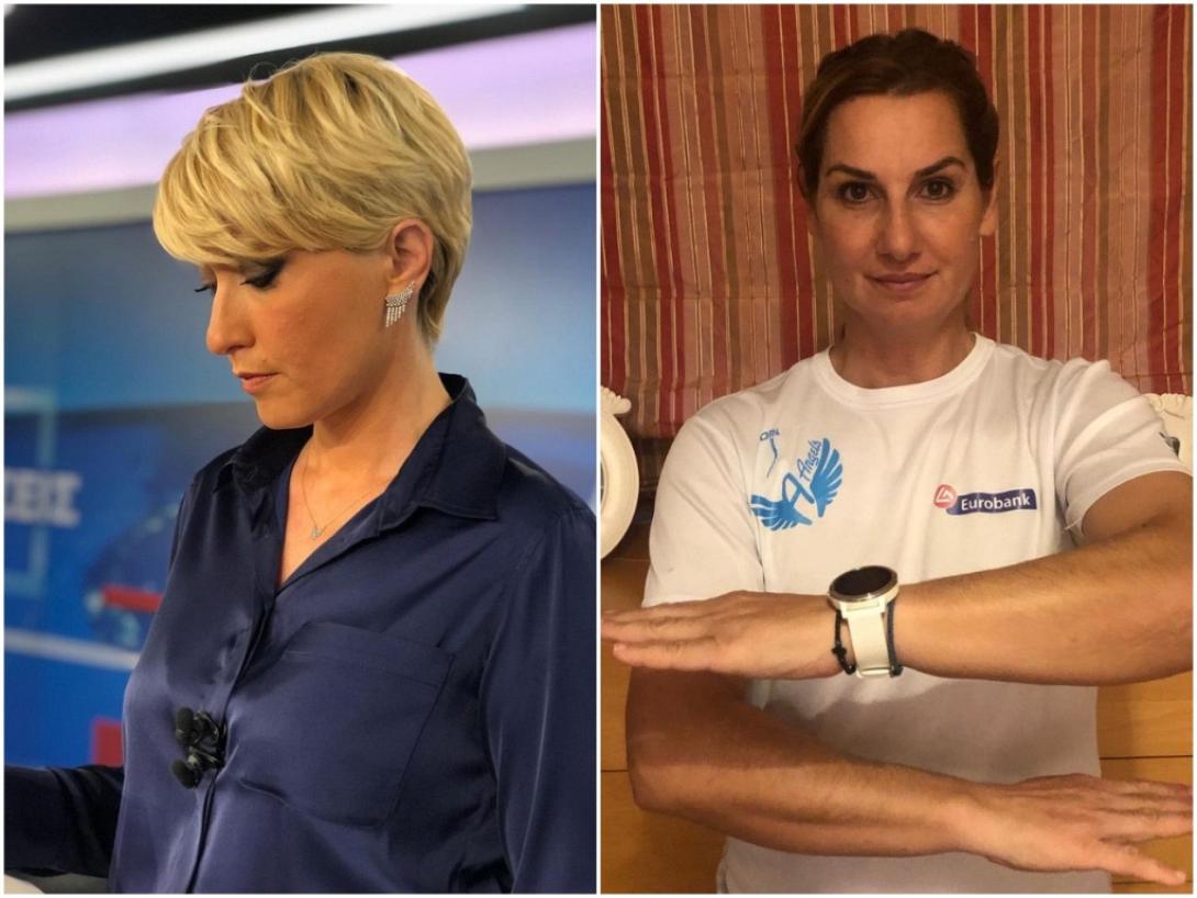 Κοσιώνη - Μπεκατώρου