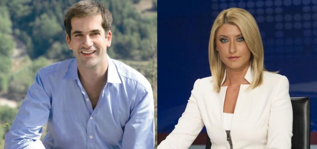 Κοσιωνη Μπακογιαννης