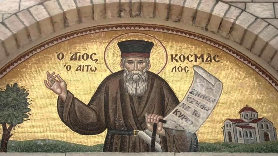 άγιος Κοσμάς Αιτωλός