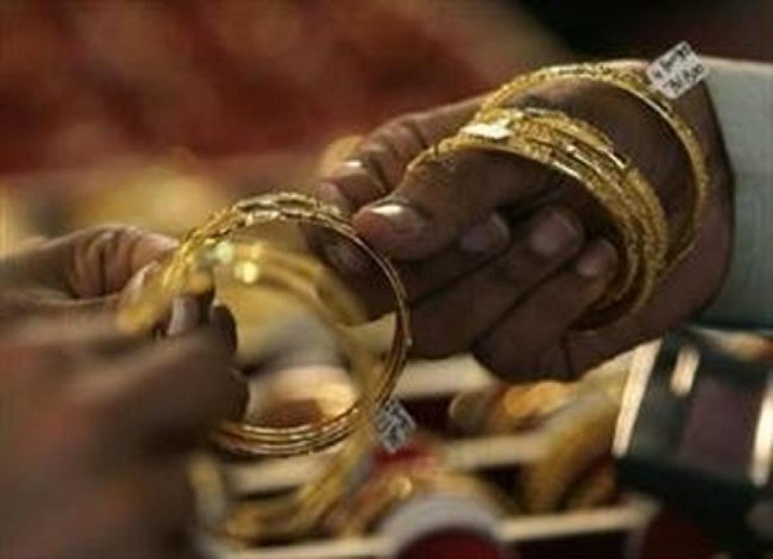 κοσμηματοπωλείο