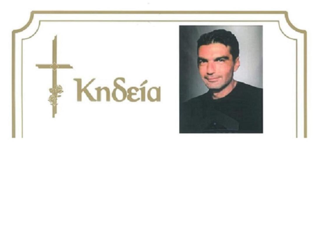 Κώστας Πουλάκης