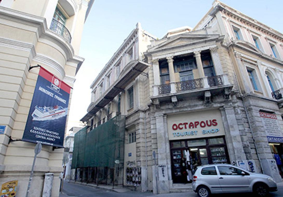 μέγαρο κοθρή