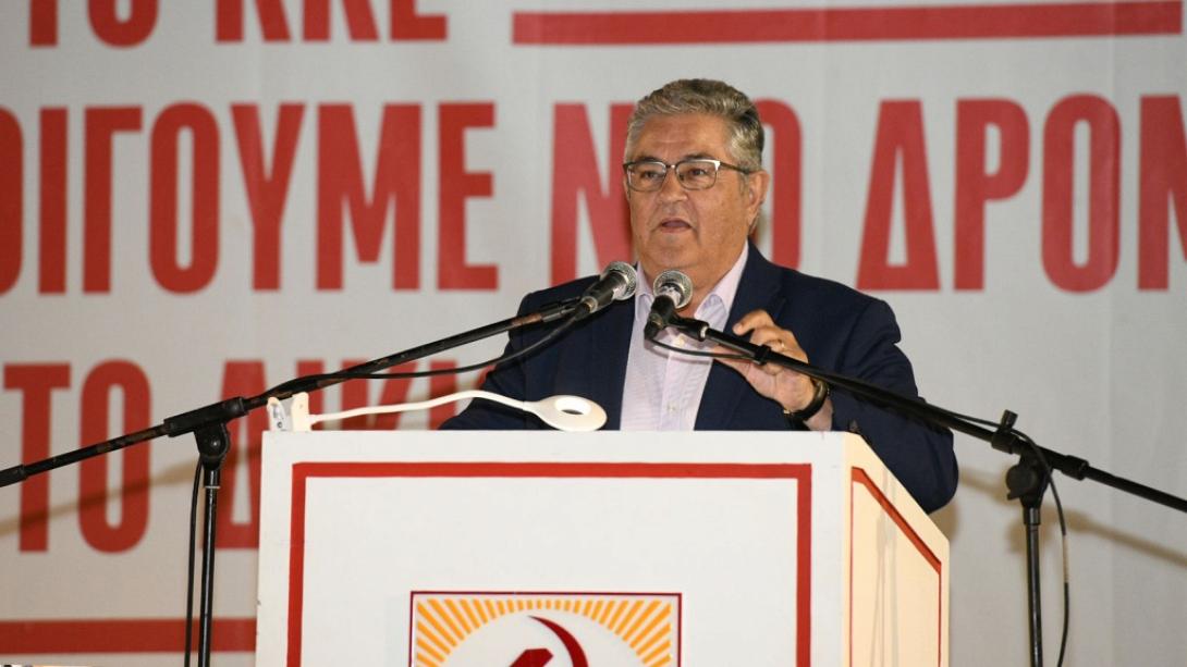 Δημήτρης Κουτσούμπας