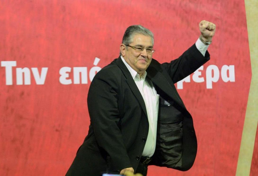 κουτσουμπας