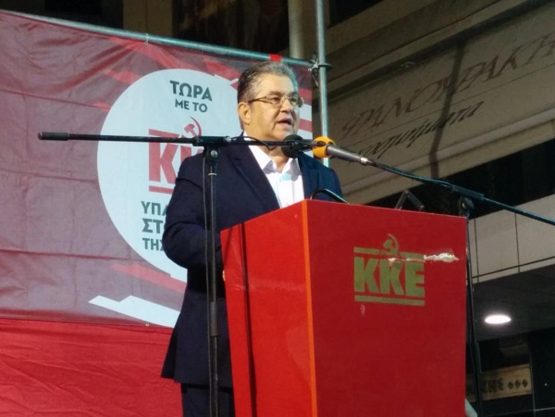 Δημήτρης Κουτσούμπας