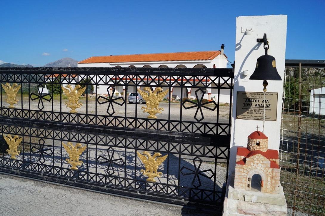 Μονή Άξιον Εστί .jpg