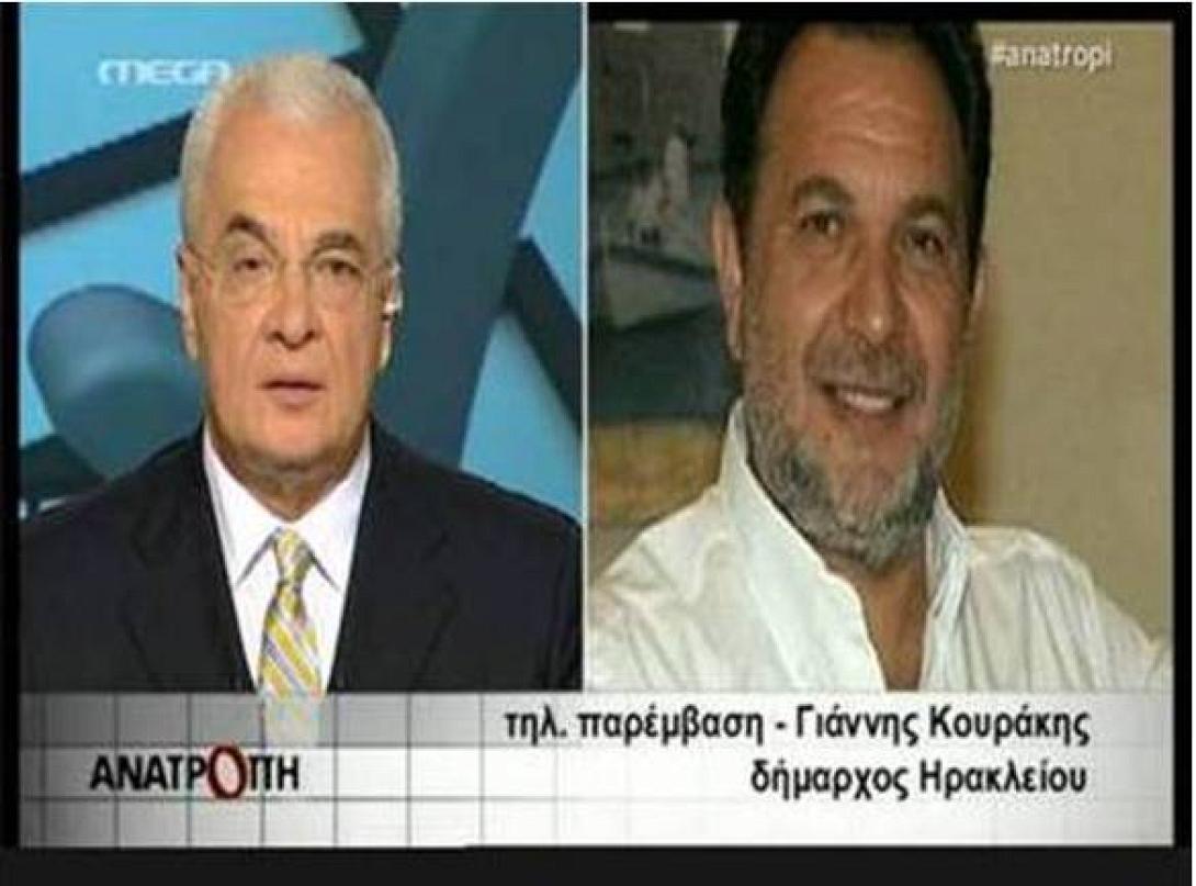 «Ανατροπή» Γιάννη Κουράκη στην… εκτροπή Γ. Καμίνη