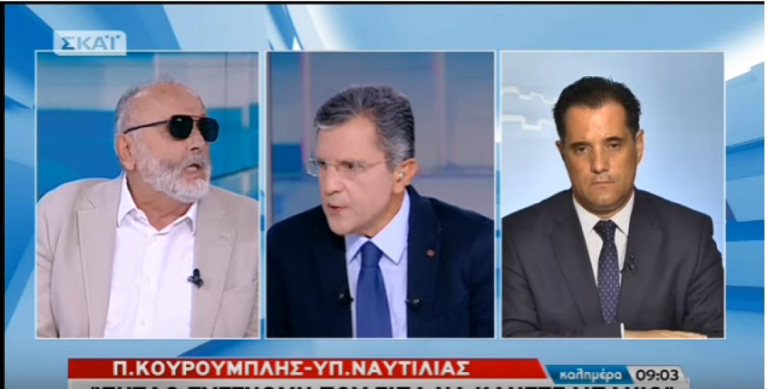 κουρουμπλής