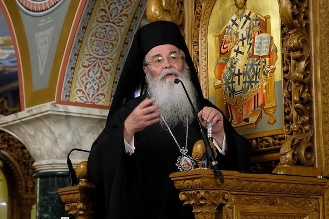 μητροπολίτης κοζάνης παύλος