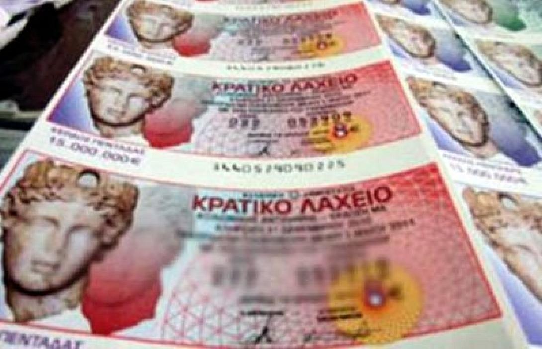 Στην Καβάλα ο τυχερός του Κρατικού Λαχείου 