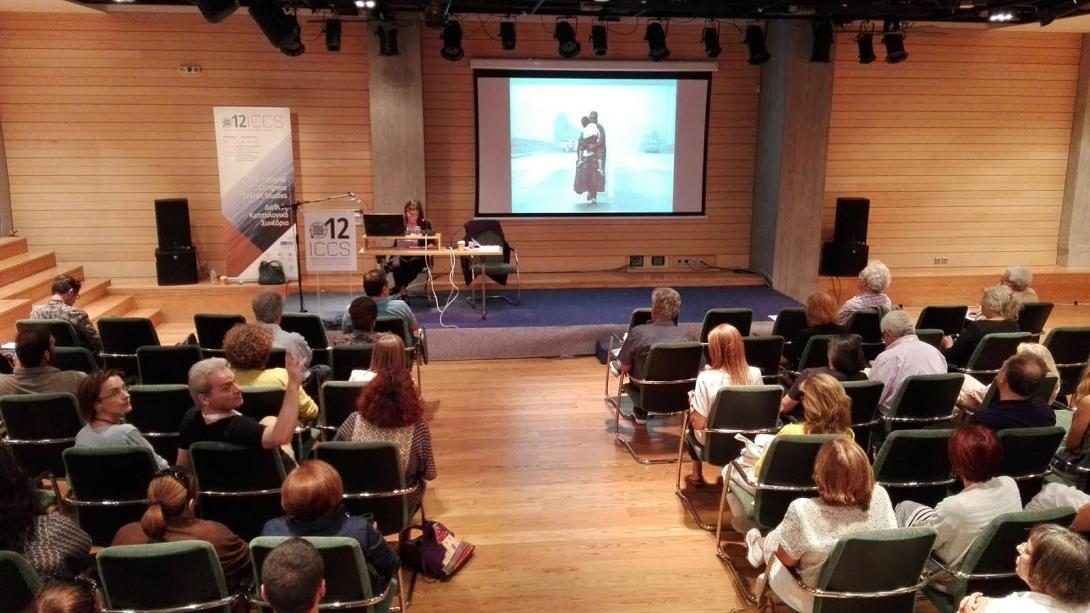 κρητολογικό συνέδριο