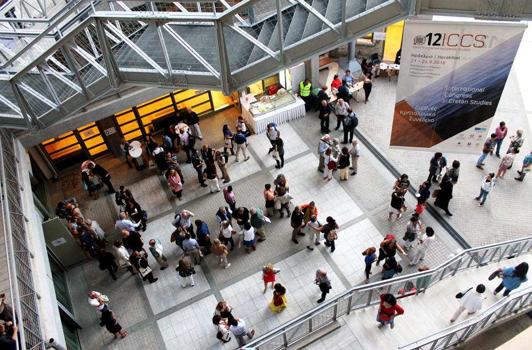 κρητολογικό συνέδριο