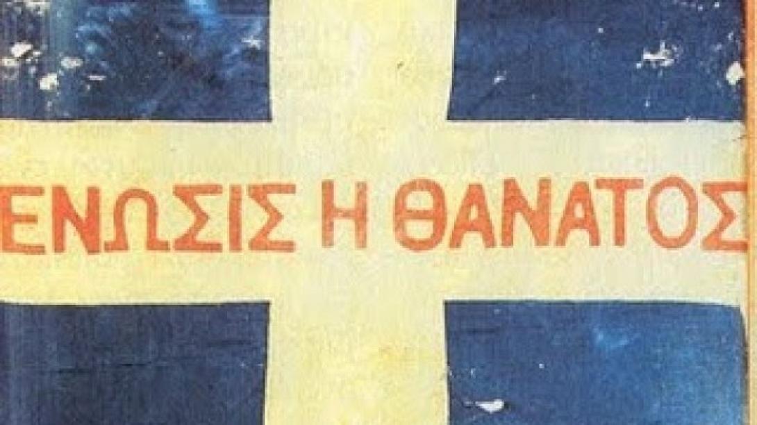 Στα Χανιά ο Ευάγγελος Μεϊμαράκης για την επέτειο της Ένωσης της Κρήτης με την Ελλάδα