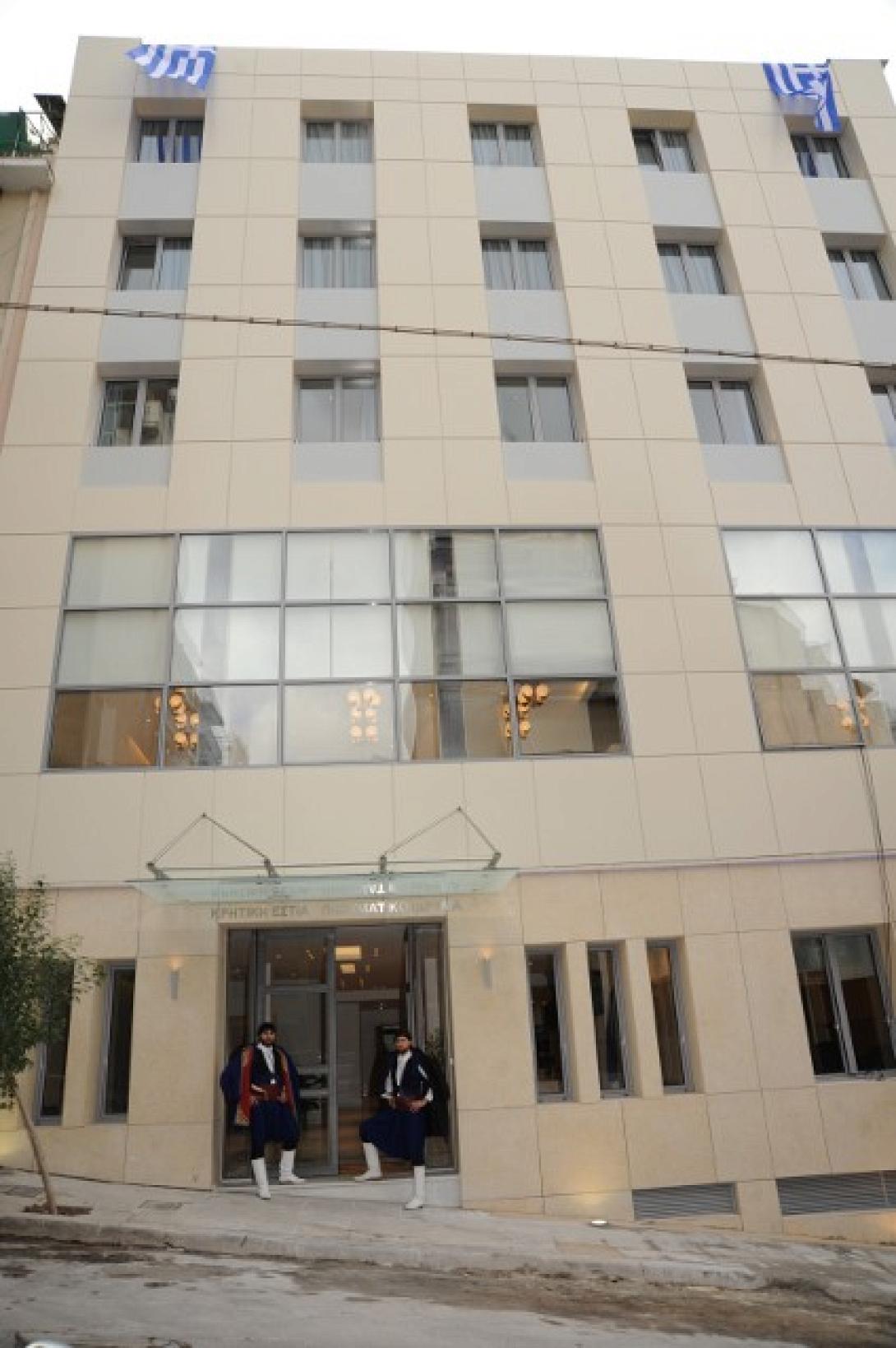 Νέα διοίκηση στη "Κρητική Εστία"