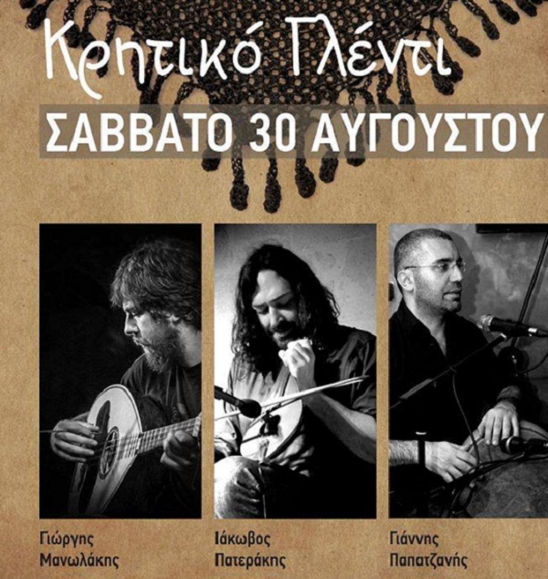 Κρητικό γλέντι στις Αγιές Παρασκιές