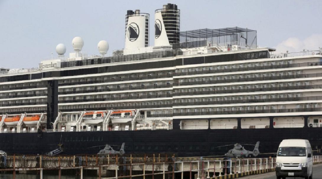 Το κρουαζιερόπλοιο 