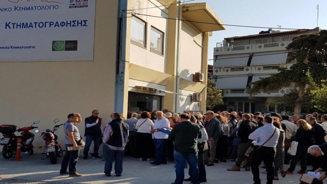 Κτηματολογικό γραφείο 