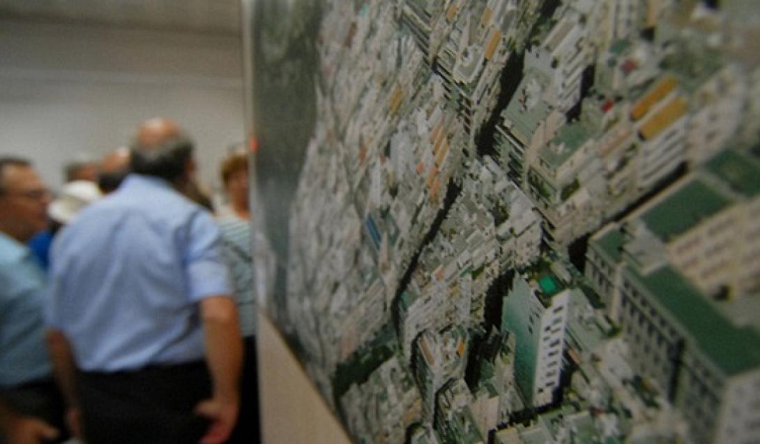 κτηματολόγιο