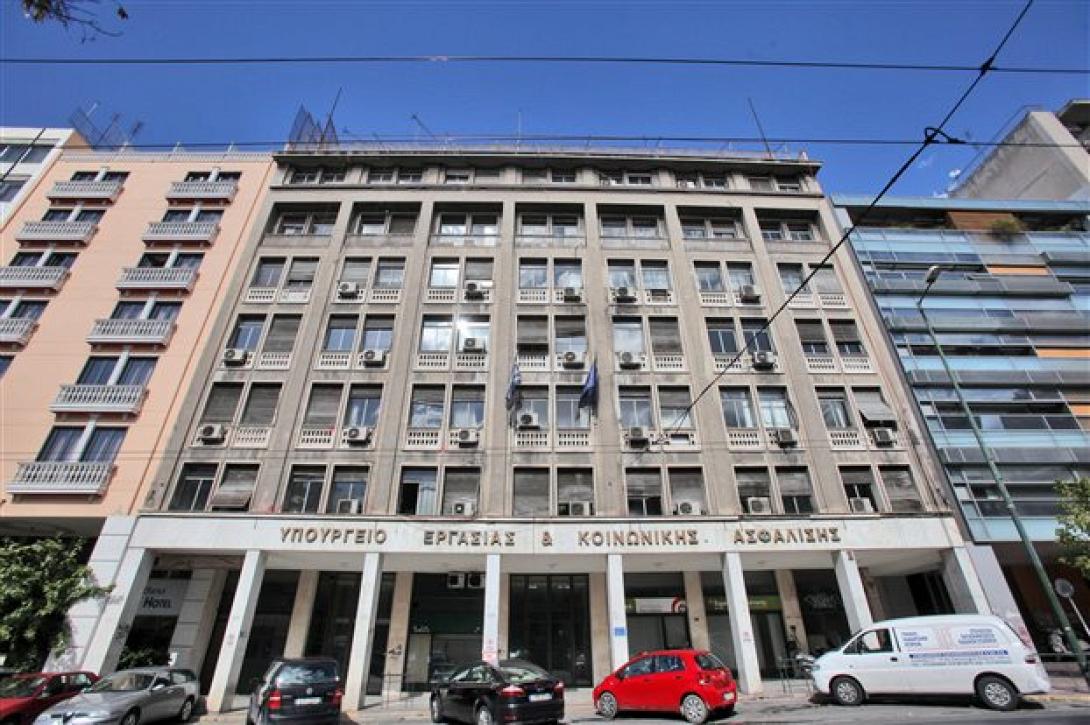 Τι απαντά το Υπ. Εργασίας για το e-mail της τρόικας 