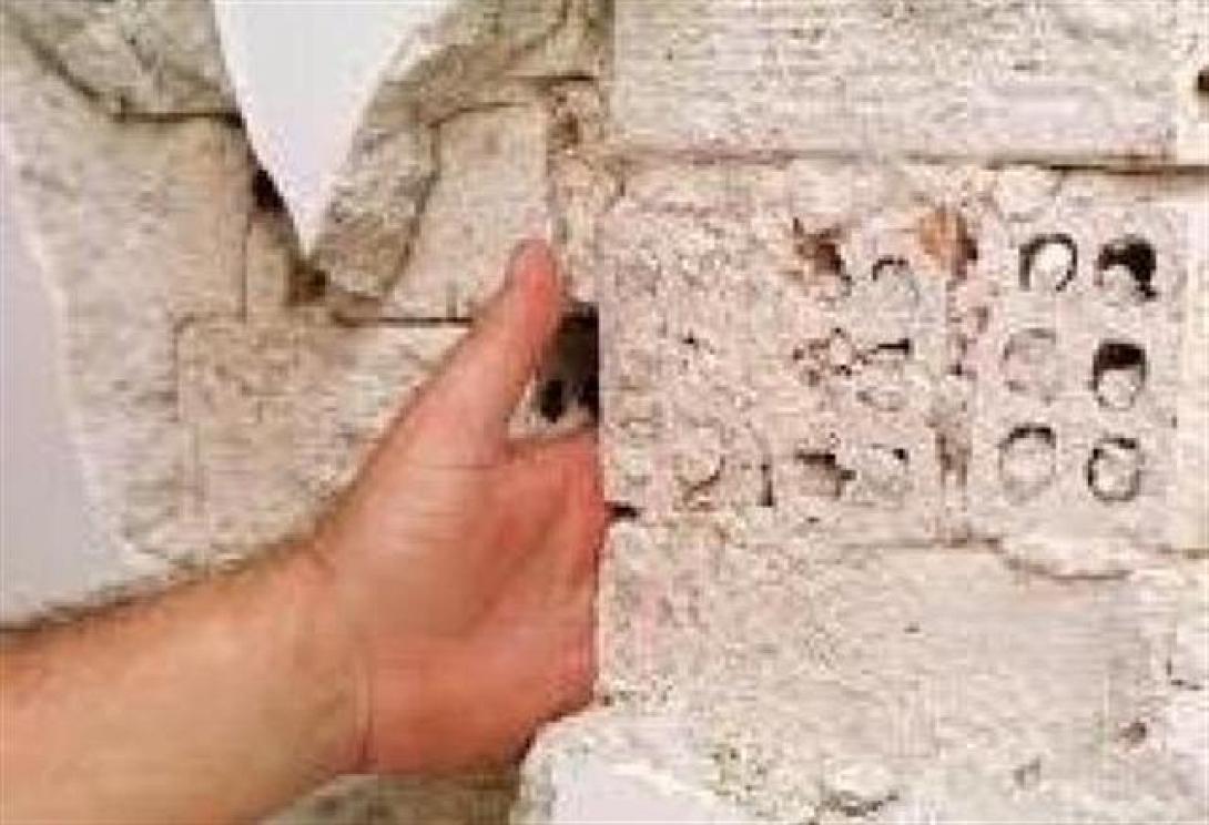 Εκδήλωση από τους οικοδόμους για την αντισεισμική θωράκιση των κτιρίων 