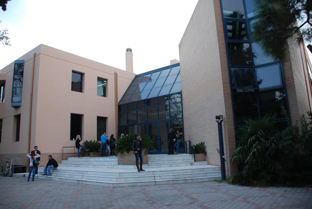 χαροκόπειο