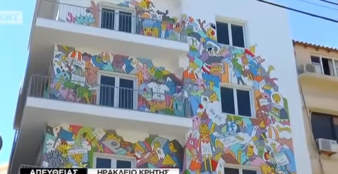 κτίριο γιάνναρη