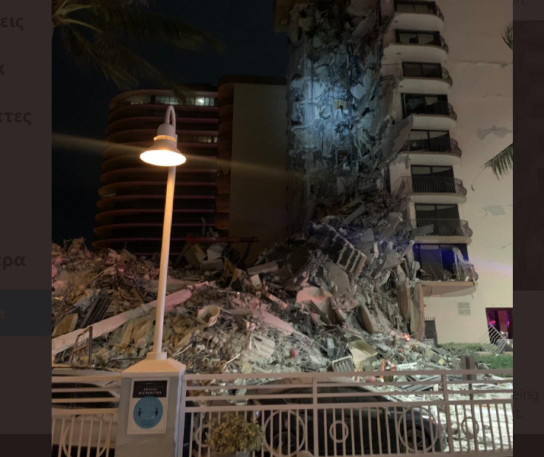 Φλόριντα - Κτίριο