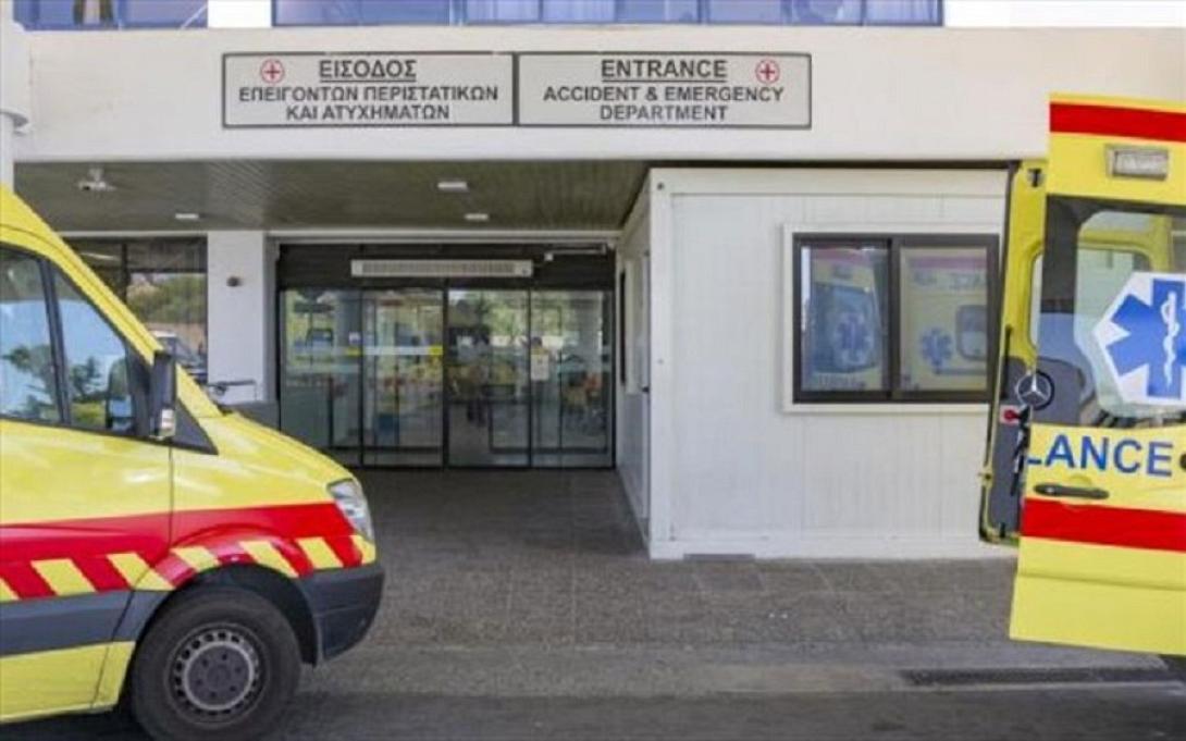 Νοσοκομείο Κύπρου