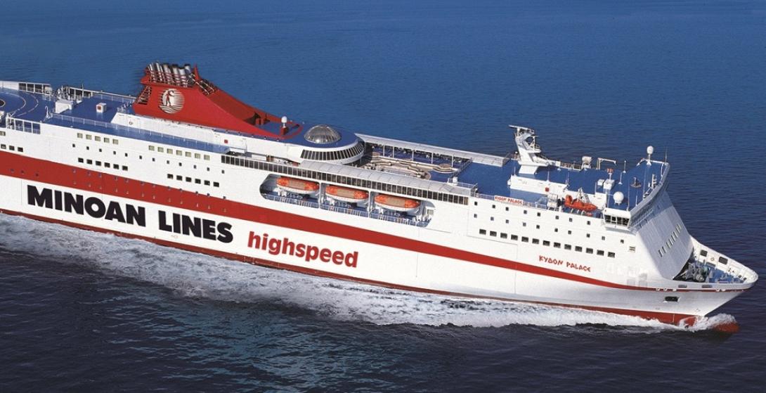 κυδων παλας μινωικες