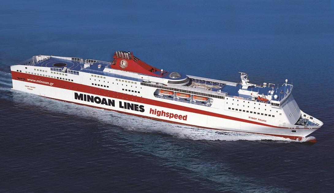 κύδων παλάς