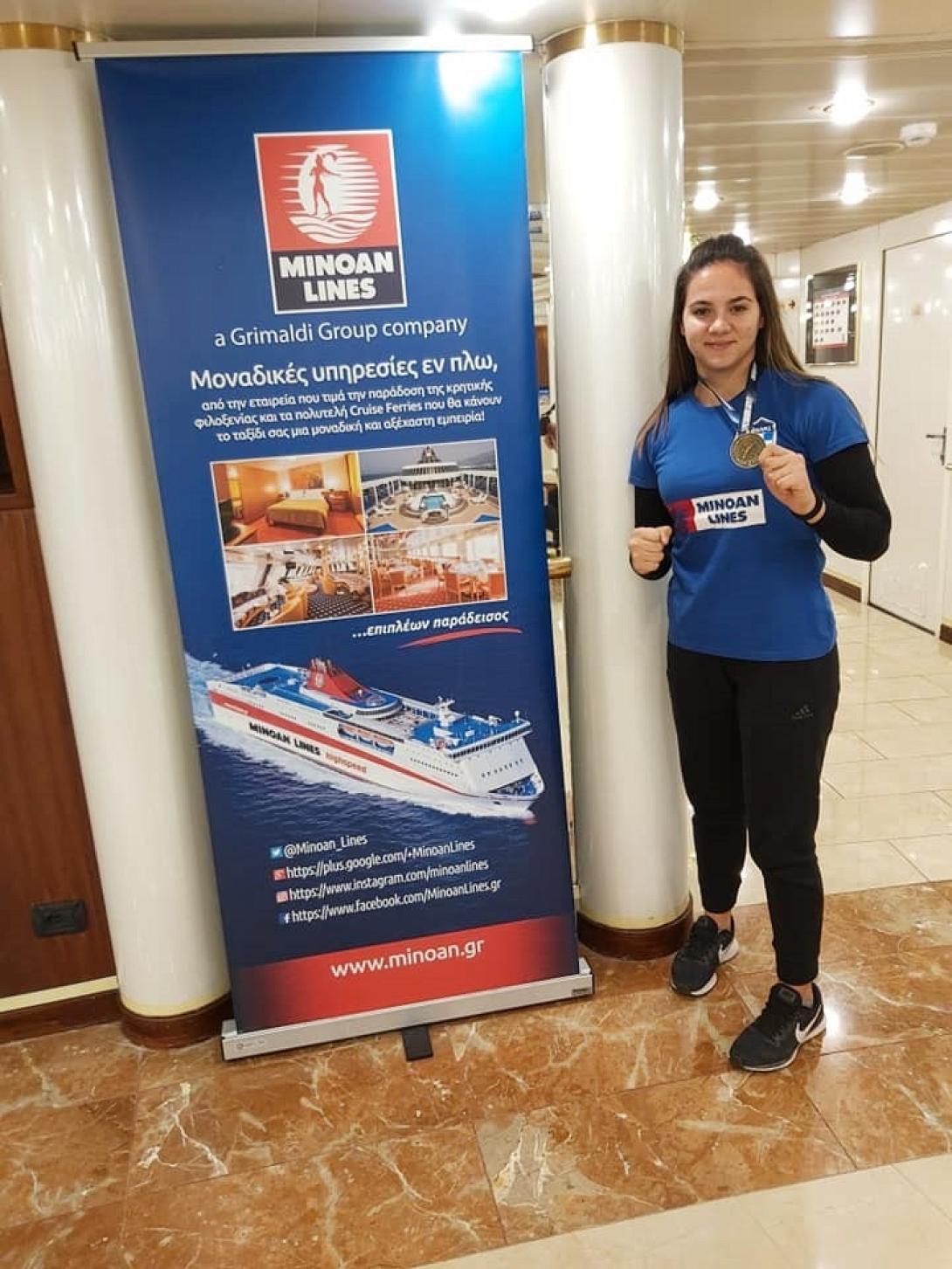 Κέλλυ Κυδωνάκη