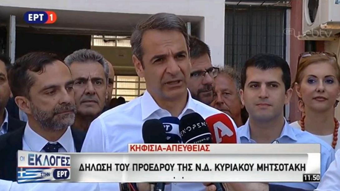 kyriakos-mitsotakis-ena.jpg