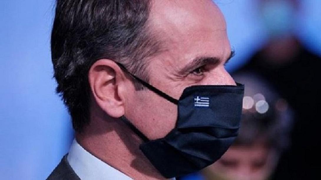 μητσοτάκης μάσκα