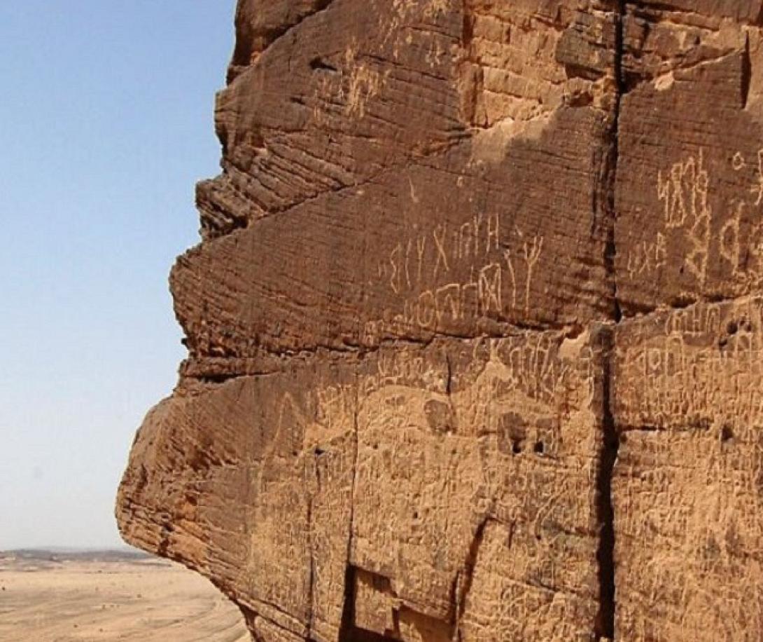 βραχοι αραβια