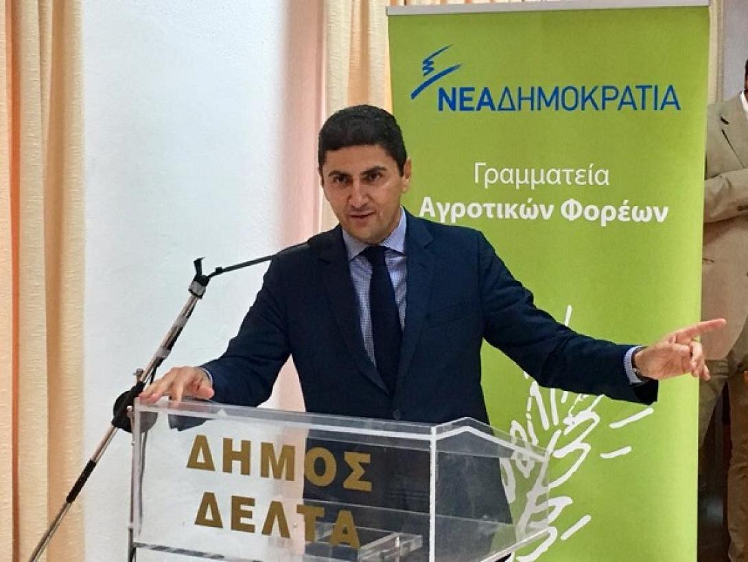 l._aygenakis_gr.agrot.foreon_1509_1.jpg